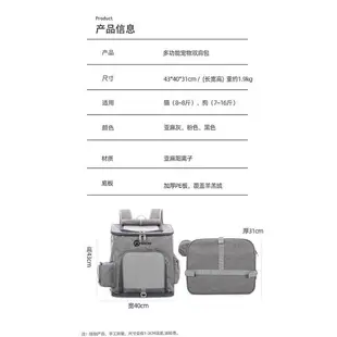 加大寵物背包寵物拉桿箱秋冬季保暖貓包外出包可折疊便攜雙肩狗狗背包包20斤 小山好物