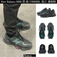 在飛比找Yahoo!奇摩拍賣優惠-【小明潮鞋】免運 New Balance x Mowalol