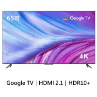 在飛比找環球Online優惠-【TCL】 65吋 4K Google TV 智能連網液晶顯