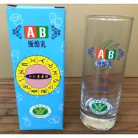 在飛比找蝦皮購物優惠-【全新品】統一AB優酪乳十二星座杯 摩羯座 玻璃杯 健康食品