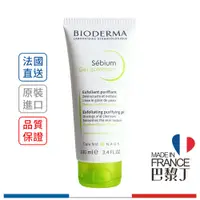 在飛比找蝦皮商城優惠-BIODERMA 平衡去角質潔膚凝露 100ml【巴黎丁】