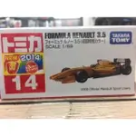 【合川玩具 】現貨 TOMICA 多美小汽車NO.14 FORMULA RENAULT 3.5 初回