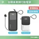 POLYWELL 自帶線快充行動電源 1萬/2萬毫安 USB-A Type-C Lightning [928福利社]★7-11超取299免運