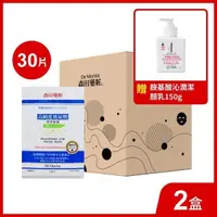 在飛比找PChome24h購物優惠-【森田藥粧】高純度玻尿酸潤澤面膜30入*2 盒 贈潔顏乳