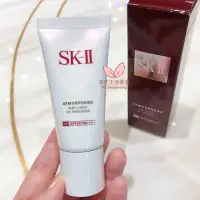 在飛比找Yahoo!奇摩拍賣優惠-糖果屋美妝 SK-II/SK2  光感   清爽   SPF