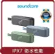 【Soundcore】桃苗選品—A3133 motion X100 Hi-Res 防水可攜式藍牙喇叭