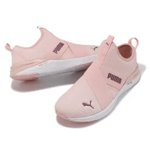 Puma 訓練鞋 Better Foam Prowl Slip Wns 粉紅 紫 襪套 女鞋【ACS】 37654212