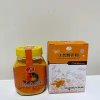 在飛比找樂天市場購物網優惠-南投縣中寮鄉/皇廷養蜂場/破壁蜂花粉200克//另售蜂蜜.龍