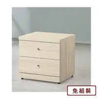 在飛比找PChome24h購物優惠-AS-范特西木心板床頭櫃-46*41*46CM