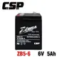 【CSP】ZB5-6(6V5AH) 小朋友電動車電池 鉛酸電池 等同NP4-6加強版增量25%.電子 (10折)