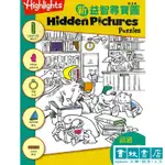 新益智尋寶圖1 (HIDDEN PICTURES PUZZLES (NEW), 1) 兒童遊戲書