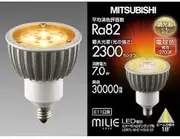 Mitsubishi LED bulb halogen bulb type 370Lm (equivalent incandescent color) MITSUBISHI LDR7L-M-E11 / D / S-27