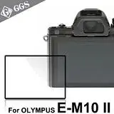GGS第四代LARMOR金鋼防爆玻璃靜電吸附相機保護貼-OLYMPUS OM-D E-M10 Mark II專用