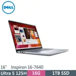 DELL INSPIRON 16-7640-R1608LTW 藍(INTEL ULTRA 5 125H/16G/1TB SSD/W11/16)筆電