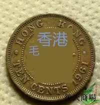 在飛比找露天拍賣優惠-香港 1961年1毫一毫20.5 mm 港澳台 外國硬幣錢幣