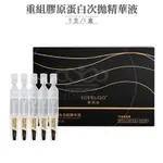 [ GLOBAL + JOYRUQO ] AMPOULE BLACK SMALL BOX