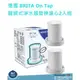 德國 BRITA On Tap龍頭式濾水器替換濾心 2入優惠組合