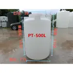 惠州塑料水塔500L塑膠桶塑料圓桶塑料化工桶儲水罐汙水處理水桶