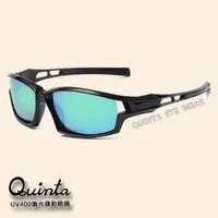 在飛比找momo購物網優惠-【Quinta】UV400抗紫外線運動偏光太陽眼鏡(運動/戶