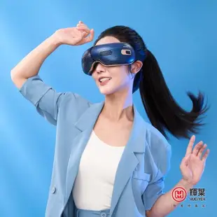 輝葉 I-LOOK PLUS冷熱眼部按摩器 HY-Y06(冷熱循環/鋁合金/四種模式/易清潔)