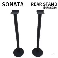 在飛比找蝦皮購物優惠-soundbar音響後環繞架 Sony sound bar/