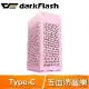 darkFlash 大飛 DLH21 ITX SFX機殼《粉》