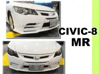 在飛比找Yahoo!奇摩拍賣優惠-小亞車燈＊全新 HONDA 喜美8代 K12 CIVIC 8