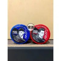 在飛比找蝦皮購物優惠-【現貨】GATSBY STYLING 髮蠟 75g