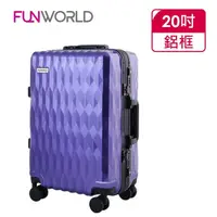 在飛比找momo購物網優惠-【FUNWORLD】【全新福利品】20吋鑽石紋經典鋁框輕量行