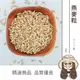 【日生元】燕麥 燕麥粒 600g 非基因改造 雜糧