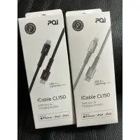 在飛比找蝦皮購物優惠-PQI i-Cable CL150 150cm編織快充線