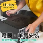 【HOHO好服務】到府安裝 電腦、筆記型電腦新品安裝(不限品牌)