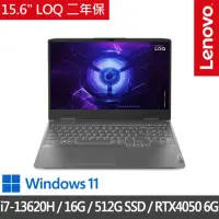 在飛比找momo購物網優惠-【Lenovo】15.6吋電競特仕筆電(LOQ/82XV00