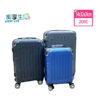 在飛比找momo購物網優惠-【ENJOY LIFE 樂享生活】20吋TRAVEL輕型行李