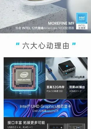 【可開發票】全新12代酷睿N100迷你主機 win11辦公家用游戲微型臺式mini小電腦