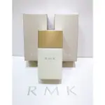 全新 RMK 專櫃 高效UV持妝隔離霜 2022/05新上市 服貼持妝 絲柔觸感 混合肌 妝前乳