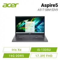 在飛比找欣亞購物優惠-[欣亞] acer Aspire5 A517-58M-53V