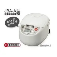 在飛比找PChome商店街優惠-【TIGER虎牌】 6人份微電腦電子鍋(JBA-A10R) 