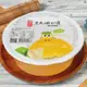 免運!【黑丸】檸檬寒天愛玉(1公斤/桶) 1kg/桶 (12桶,每桶70.8元)