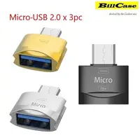 在飛比找PChome24h購物優惠-USB 2.0 轉Micro-USB OTG Android