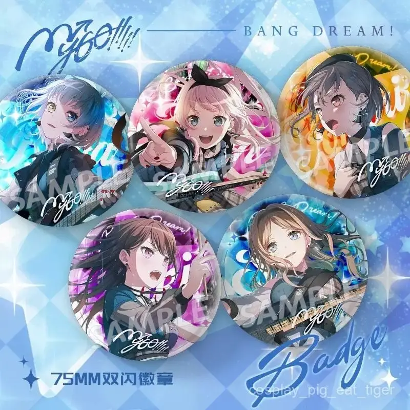 Mygo千早愛音的比價推薦- 2026年03月|飛比價格