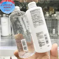 在飛比找Yahoo!奇摩拍賣優惠-熱賣 日本 MUJI無印良品 水乳 化妝水200ml 乳液2