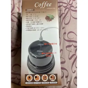 ［川本之家］第二代電動觸控磨豆咖啡機（450ml)JA-W450AGL隨行杯