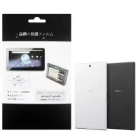 在飛比找博客來優惠-索尼 SONY Xperia Z3 Tablet Compa