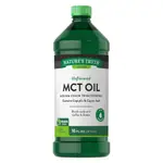 [即期品] 綠萃淨 純勁能量MCT OIL-椰子油來源(473ML/瓶)_效期至2025/1/31【官方旗艦店】