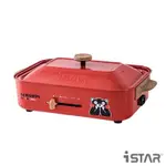 ISTAR 熊本熊限定款 日式多功能電烤爐(經典紅) HP-001（二手）