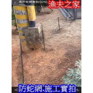 [漁夫之家] 居家防護網 / 捕蛇網 / 防蛇網 / 防鳥網 / 超小網目 / 防禦力強 / 防小蛇 / T組~第3組