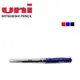 三菱UNI UM-153 1.0mm 粗字鋼珠筆/支