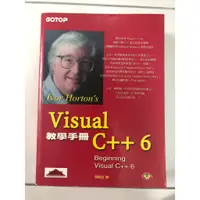 在飛比找蝦皮購物優惠-Visual C++6 教學手冊 GOTOP