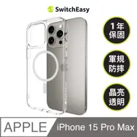 在飛比找PChome24h購物優惠-魚骨牌 SwitchEasy iPhone 15 Pro M